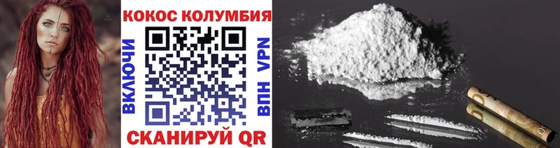 Где купить Иноземцево ГАШИШ СОЛЬ Мефедрон Каннабис