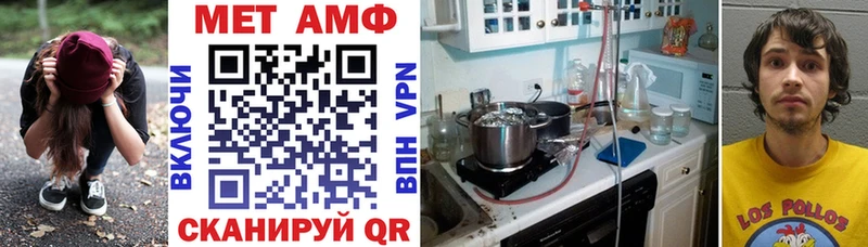 Амфетамин Розовый  Иноземцево 