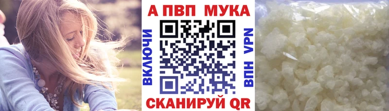 APVP СК КРИС  Иноземцево 