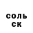APVP Соль Hugh Mungus
