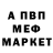Метадон белоснежный Ollie Glanvill
