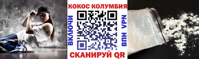КОКАИН Fish Scale blacksprut ссылка Иноземцево