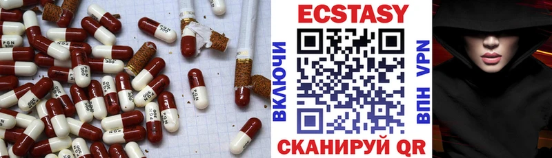где продают наркотики  Иноземцево  Экстази MDMA 