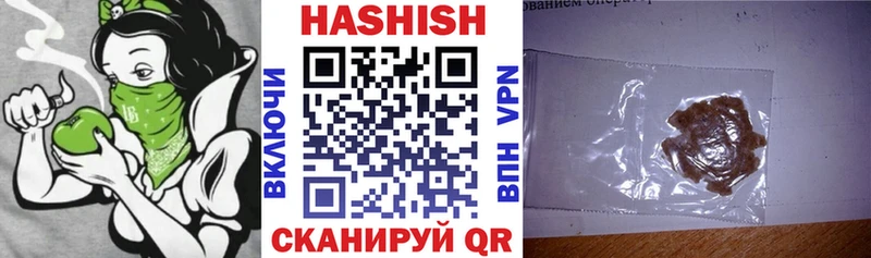 Гашиш 40% ТГК сайты даркнета наркотические препараты Иноземцево