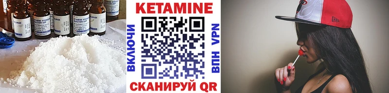 Кетамин ketamine  как найти закладки  Иноземцево 