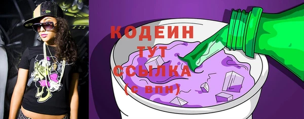 молекула духа Балабаново