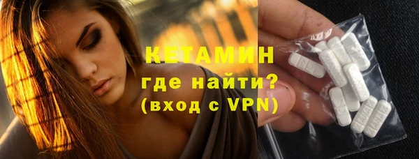 молекула духа Балабаново