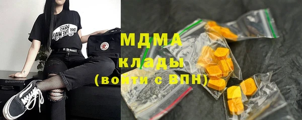 молекула духа Балабаново