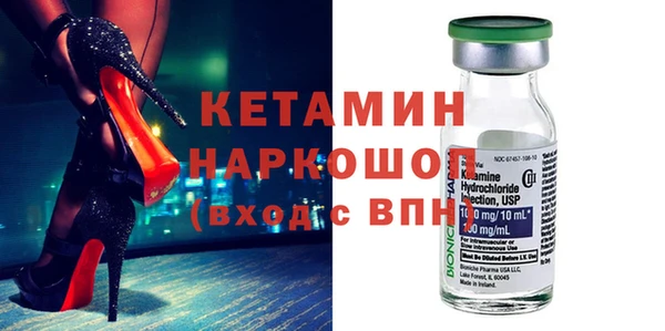 молекула духа Балабаново