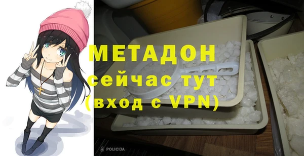 молекула духа Балабаново