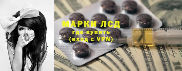 бутик Балахна