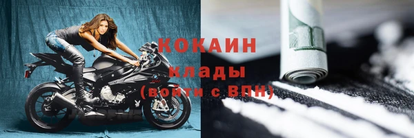 бутик Балахна