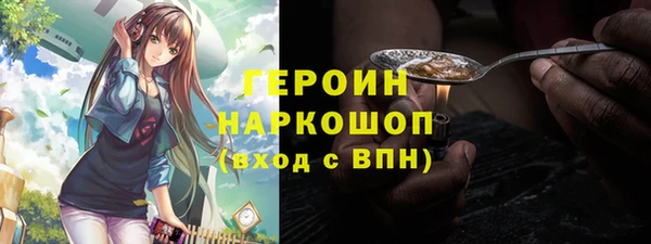 молекула духа Балабаново