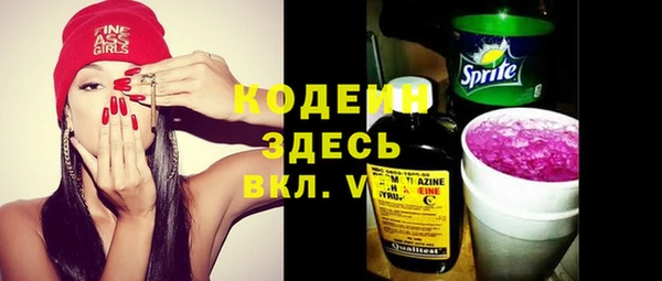 молекула духа Балабаново