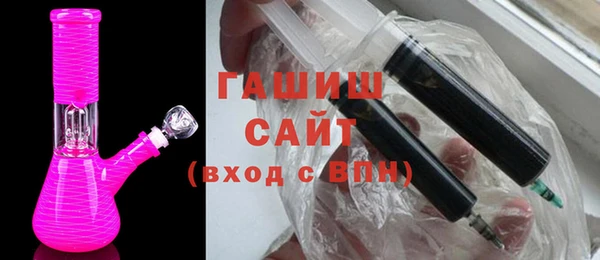 бутик Балахна