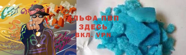 молекула духа Балабаново