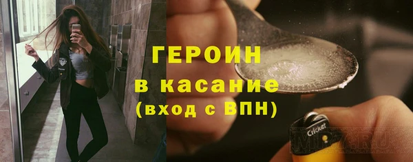 молекула духа Балабаново