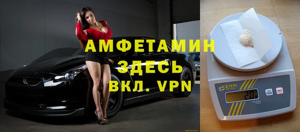 бутик Балахна