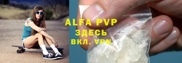 а пвп мука Баксан