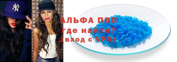 бутик Балахна