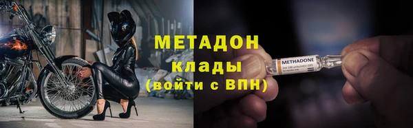бутик Балахна