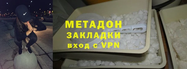 молекула духа Балабаново