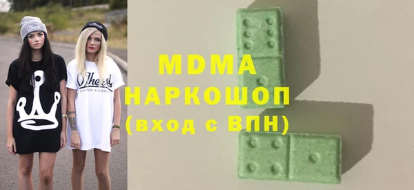 бутик Балахна
