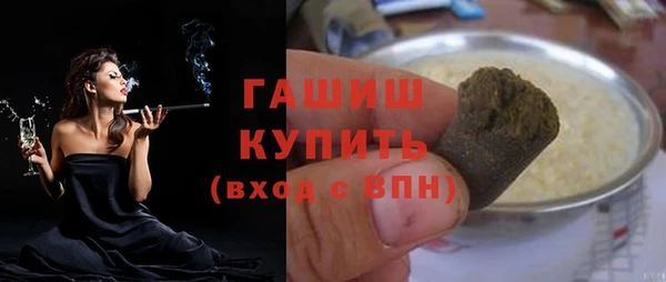 молекула духа Балабаново