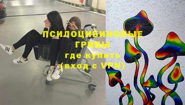 бутик Балахна