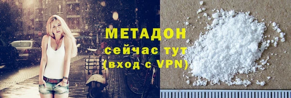 молекула духа Балабаново