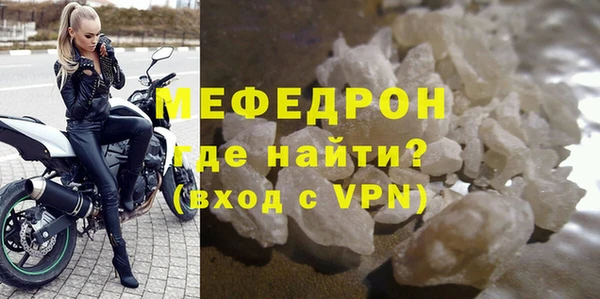 молекула духа Балабаново