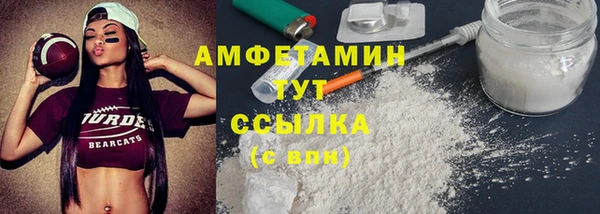 бутик Балахна