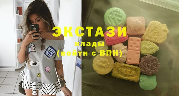 молекула духа Балабаново