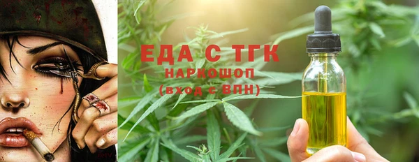 молекула духа Балабаново