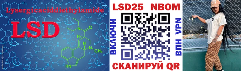 LSD-25 экстази кислота  дарнет шоп  Иноземцево 