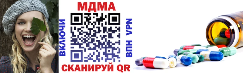 MDMA crystal  hydra маркетплейс  Иноземцево 