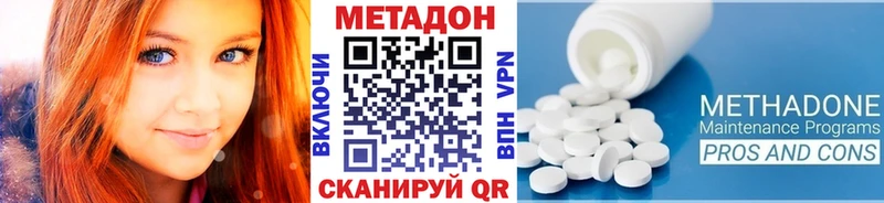 МЕТАДОН мёд Иноземцево
