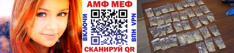закладка mega сайт Метамфетамин Декстрометамфетамин 99.9% Иноземцево