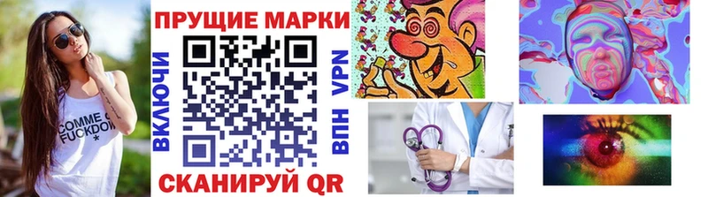 наркошоп Иноземцево Марки NBOMe 1,8мг