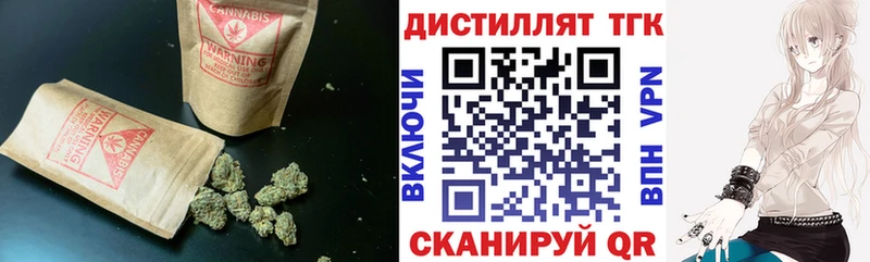 Дистиллят ТГК концентрат  купить   Иноземцево 