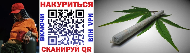 кракен ССЫЛКА Иноземцево Каннабис SATIVA & INDICA